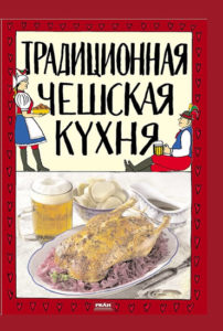 Tradiční česká kuchyně (rusky) - Faktor Viktor