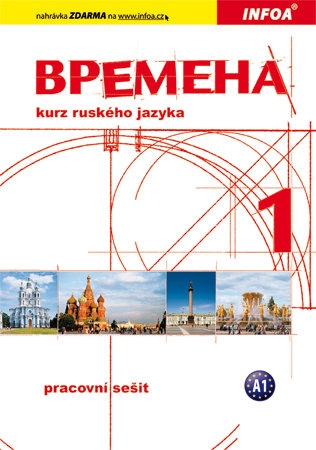 Vremena 1 - kurz ruského jazyka pro začátečníky - pracovní sešit - Chamrajeva J.