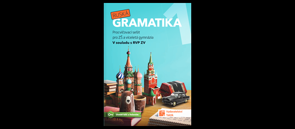 Ruská gramatika 1 - procvičovací sešit