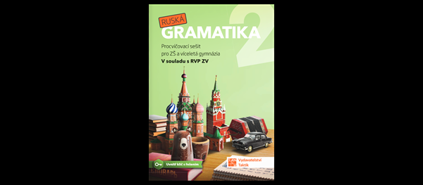 Ruská gramatika 2 - procvičovací sešit