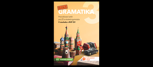Ruská gramatika 3 - procvičovací sešit - Mgr. Bc. R. Laluhová a kol.